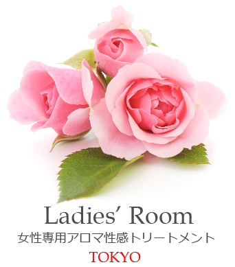 女性専用,アロマ性感,マッサージ出張,出張ホスト,レンタル彼氏,東京